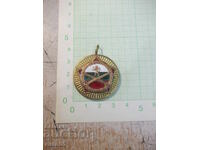 Medal "25 Years of the Bulgarian People's Army"