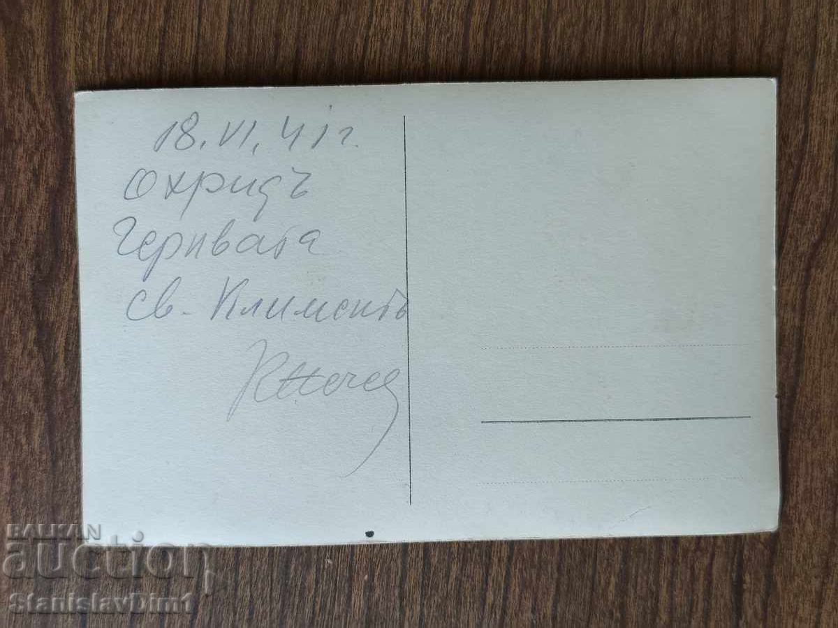 Old photo Kingdom of Bulgaria - Ohrid with price € 5.00 | 9.78 BGN