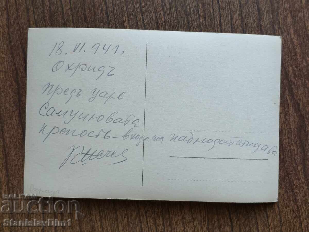 Old photo Kingdom of Bulgaria - Ohrid with price € 5.00 | 9.78 BGN Old photo Kingdom of Bulgaria - Ohrid with price € 5.00 | 9.78 BGN