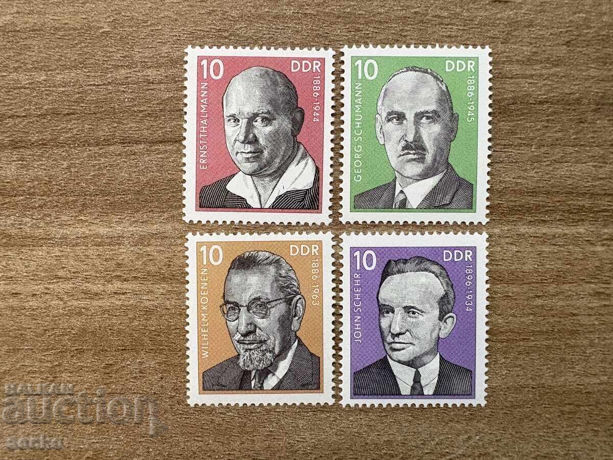 RDG - Personalități ale mișcării muncitorești (1976) MNH
