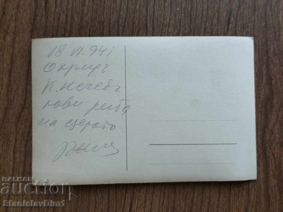 Παλαιά φωτογραφία Βασίλειο της Βουλγαρίας - Οχρίδα με τιμή € 3.00 | 5.87 BGN