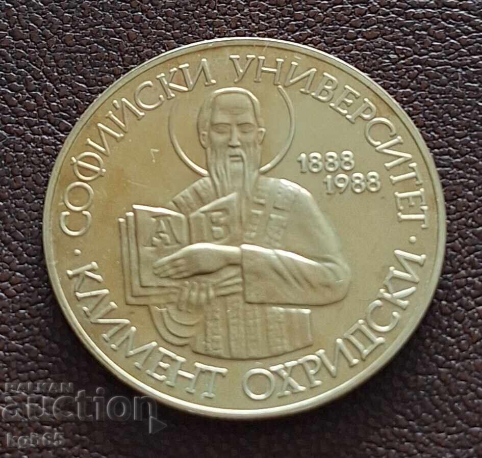 2 leva 1988 Universitatea din Sofia. # -1 cu preț € 5.25 | 10.27 BGN
