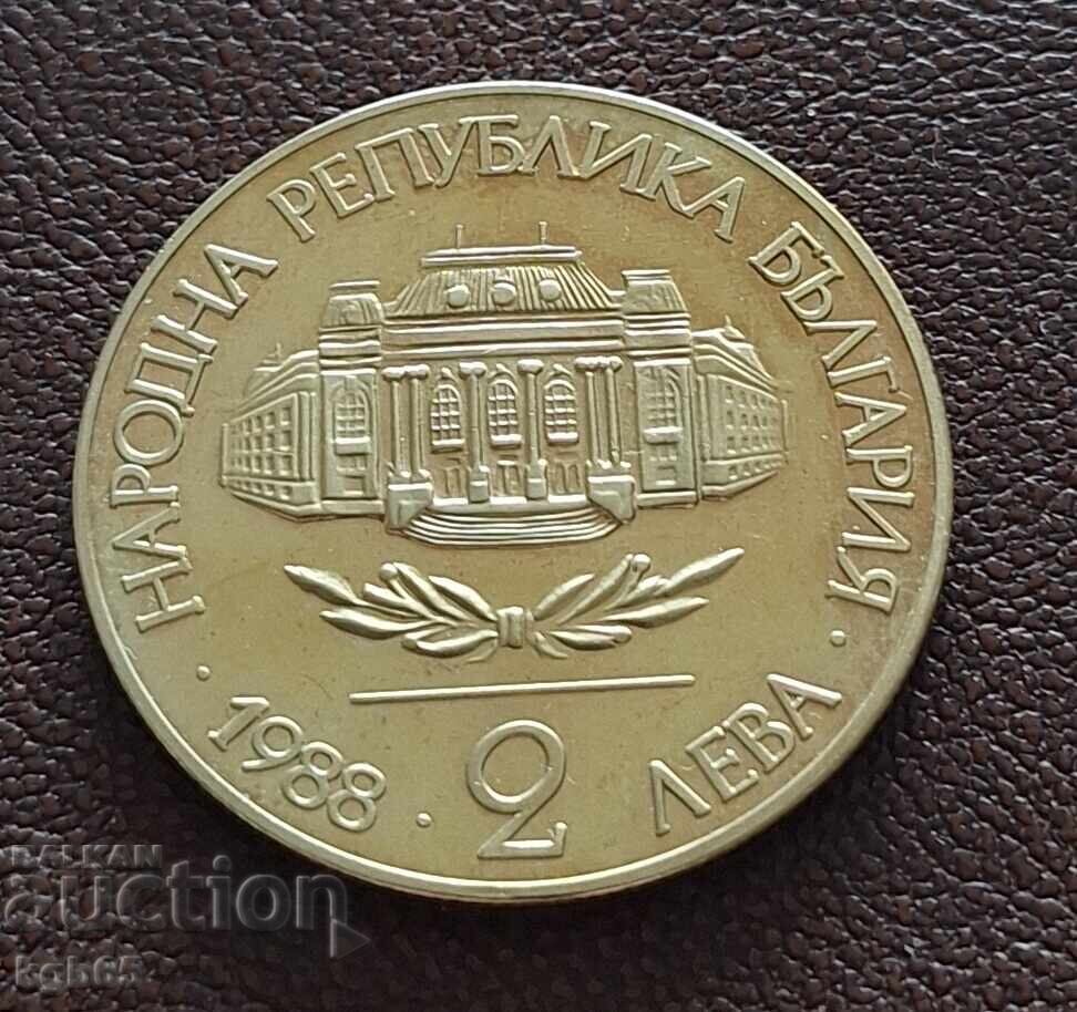 2 leva 1988 Universitatea din Sofia. # -1