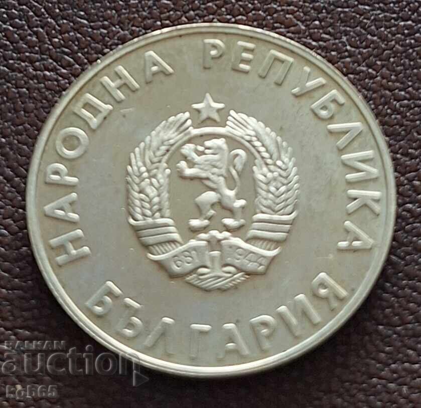 1 лев 1988 г. Олимпийскиигри. # -1 с цена € 4.65 | 9.09 лв.