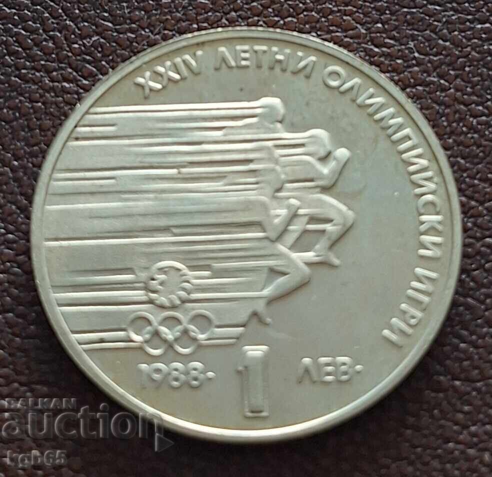 1 лев 1988 г. Олимпийскиигри. # -1