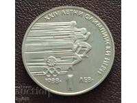 1 lev 1988 g. Olimpiĭski igri. # -1