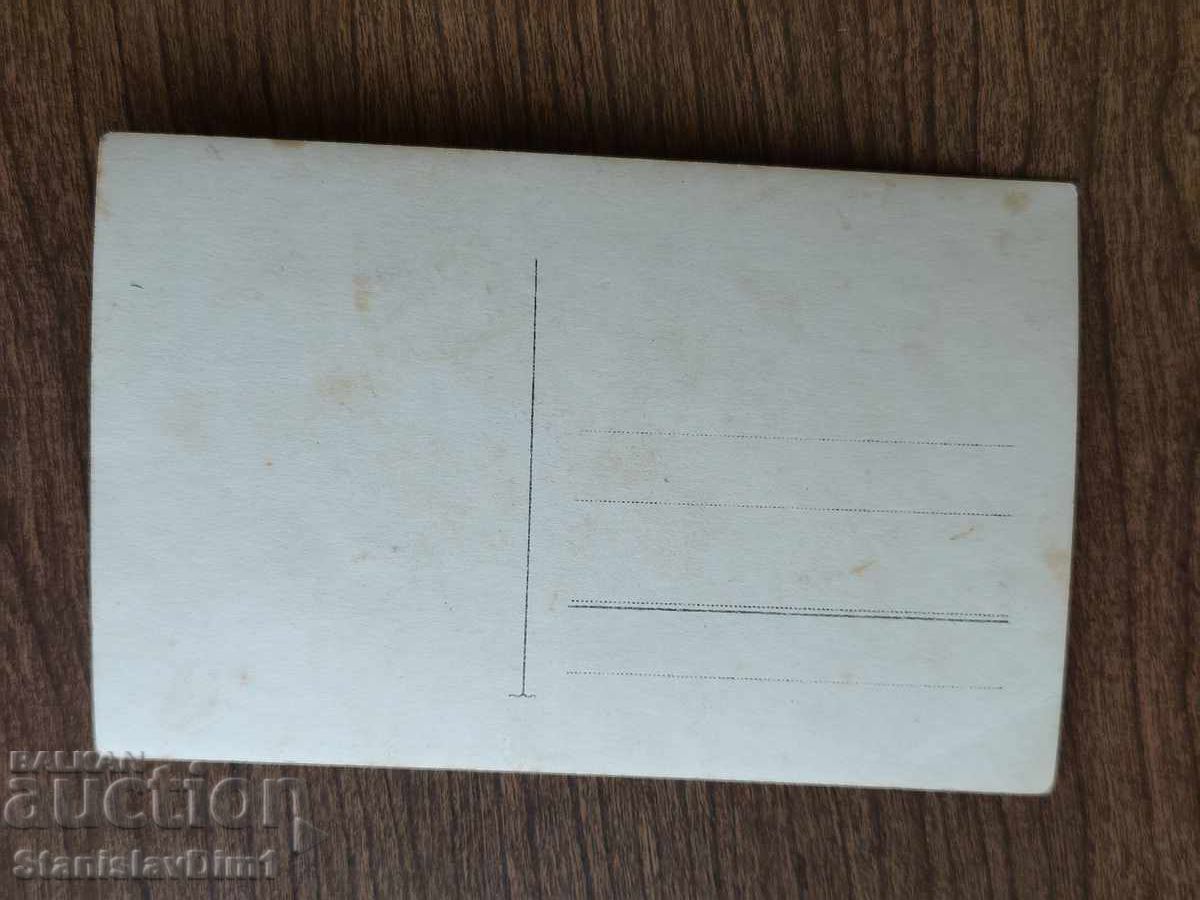 Auction Old photo Kingdom of Bulgaria - Auction Old photo Kingdom of Bulgaria -