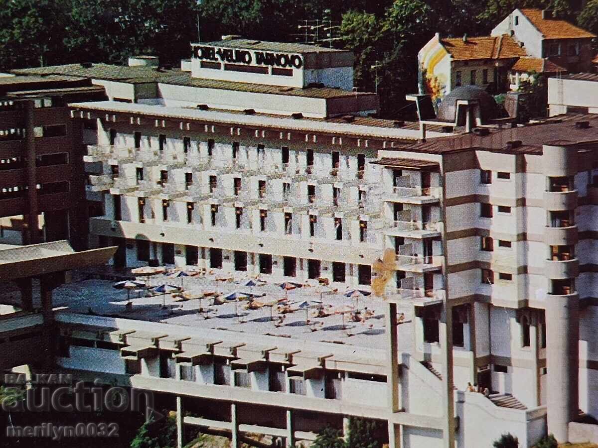 Carte poștală foto Târnovo 1983 Interhotel cu preț € 12.94 | 25.31 BGN