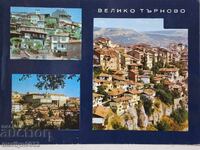 Photo postcard Tarnovo 1968