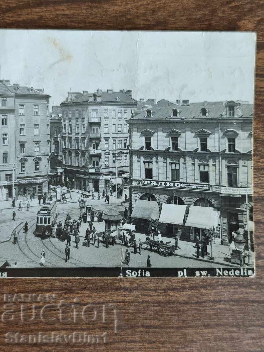 Card Poștal Regatul Bulgariei - Sofia cu preț € 70.00 | 136.91 BGN