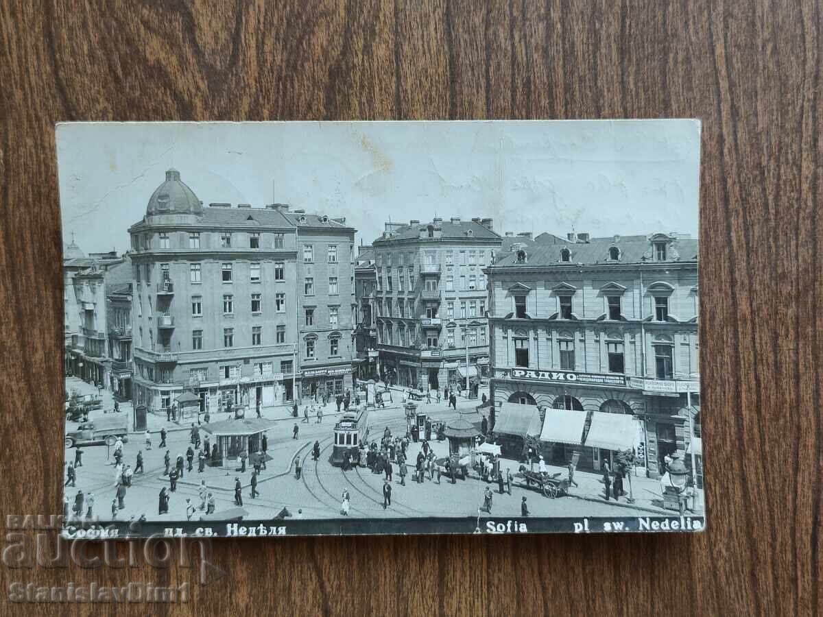 Card Poștal Regatul Bulgariei - Sofia