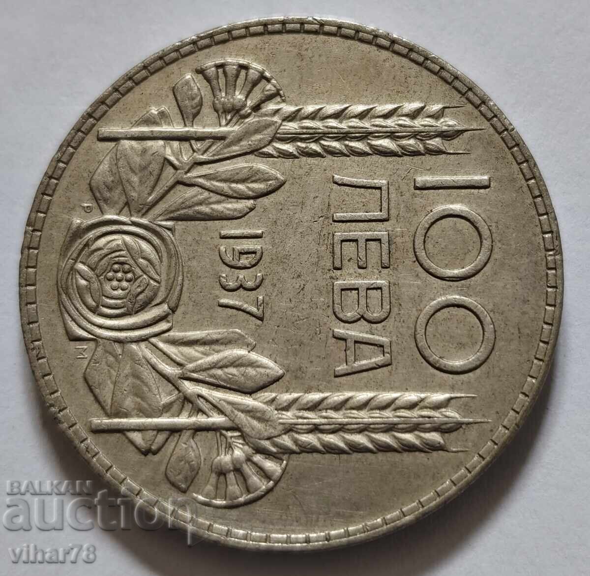 Κέρμα 100 BGN 1937 με τιμή € 39.99 | 78.21 BGN