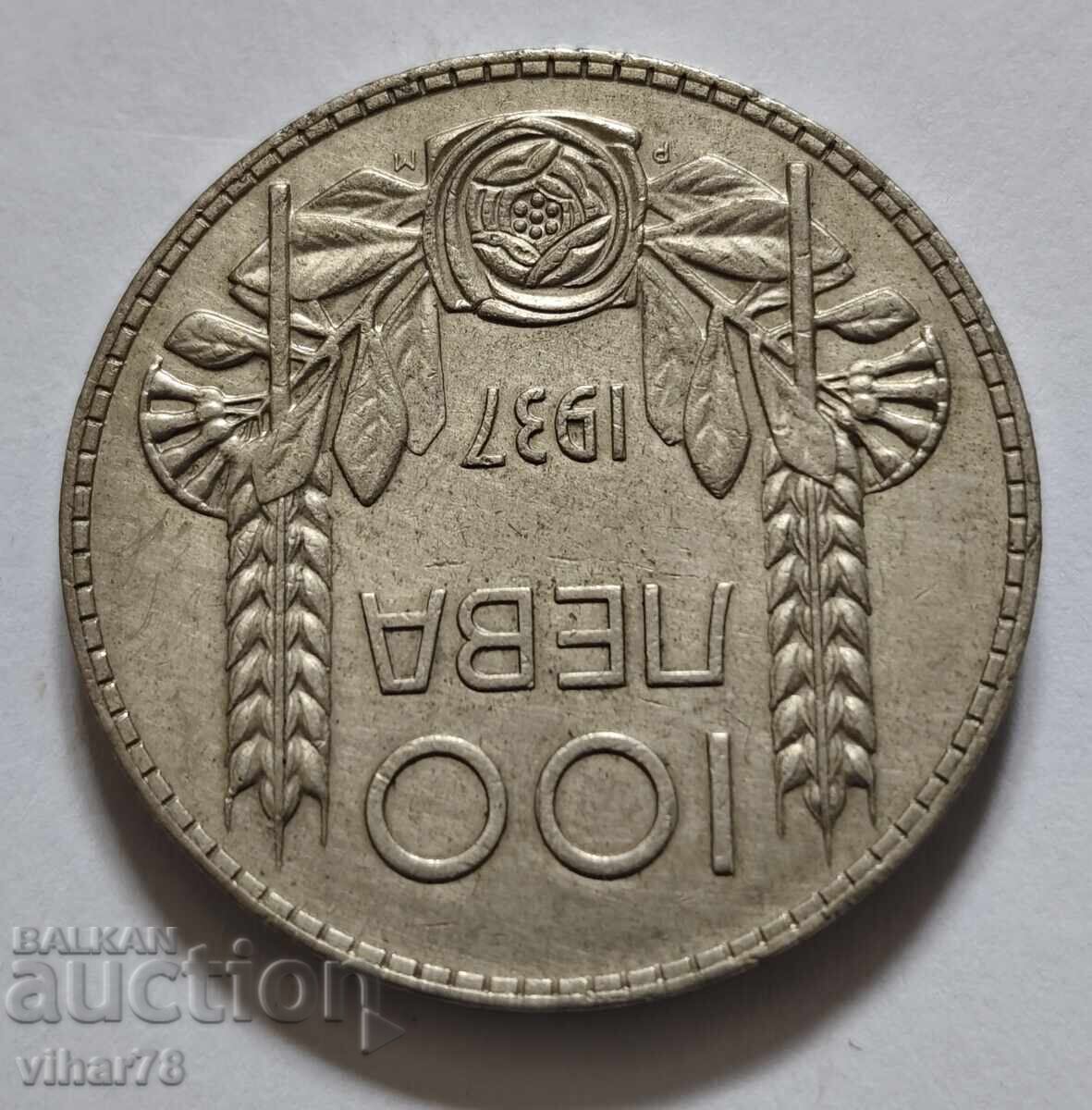 Δημοπρασία Κέρμα 100 BGN 1937