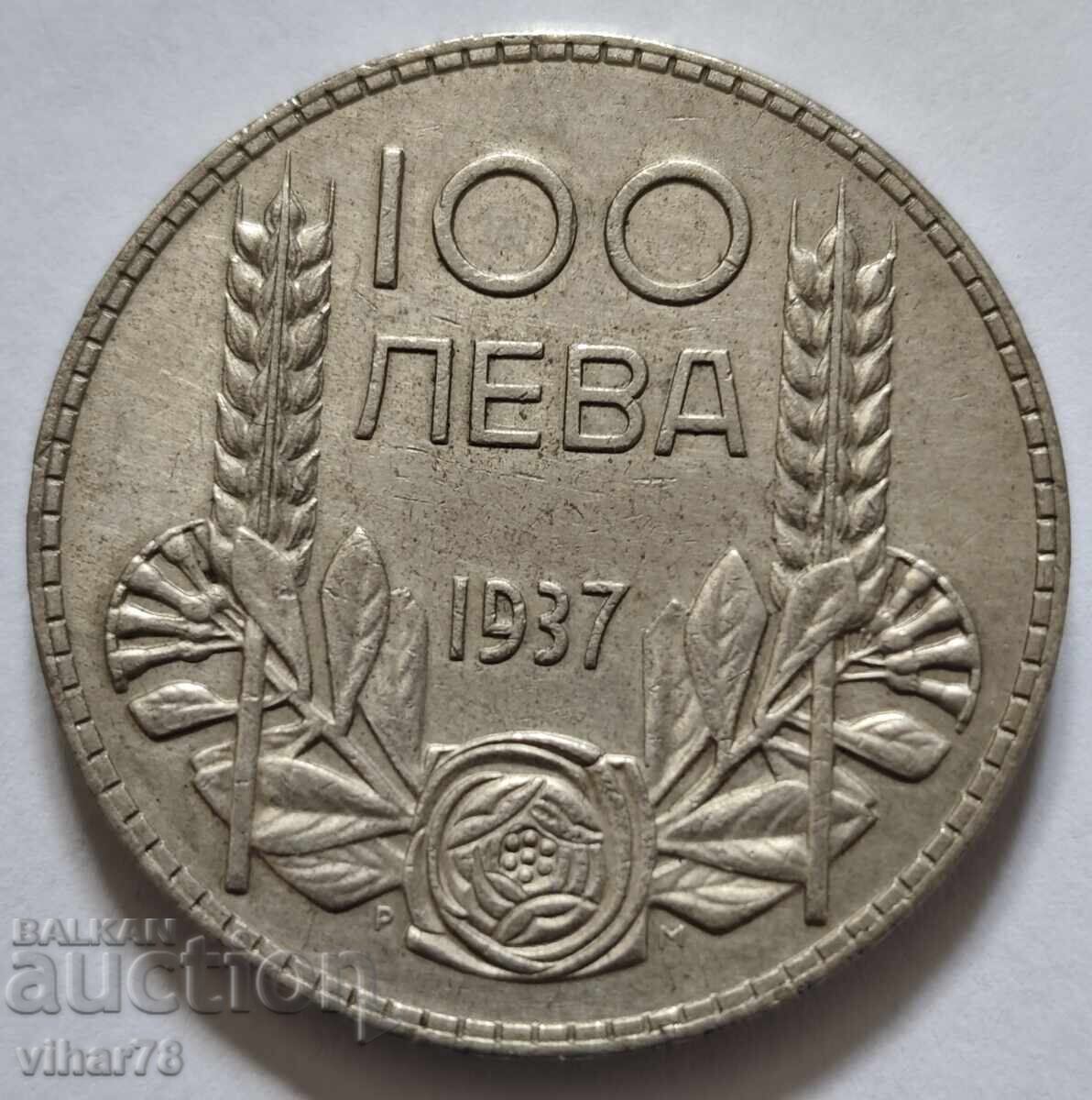 Κέρμα 100 BGN 1937