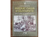MIDHAT PAȘA ȘI BULGARII - MITURI ȘI REALITATE
