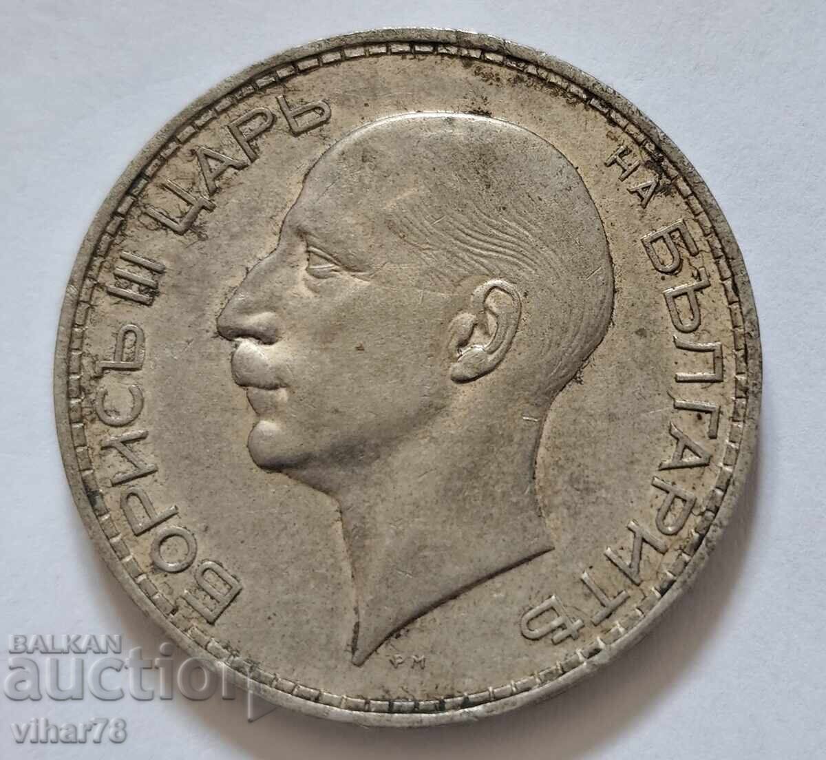 Доставка на Монета 100 лева 1937г