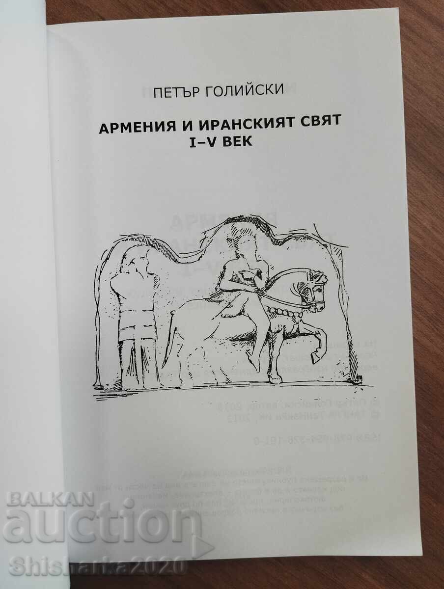 ARMENIA ȘI LUMEA IRANIANĂ SECOLELE I - V cu preț € 28.00 | 54.76 BGN