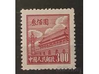 China