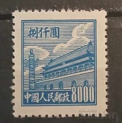 China