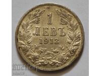СРЕБЪРНА МОНЕТА ОТ 1 ЛЕВ 1913