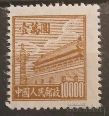 China
