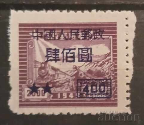 China