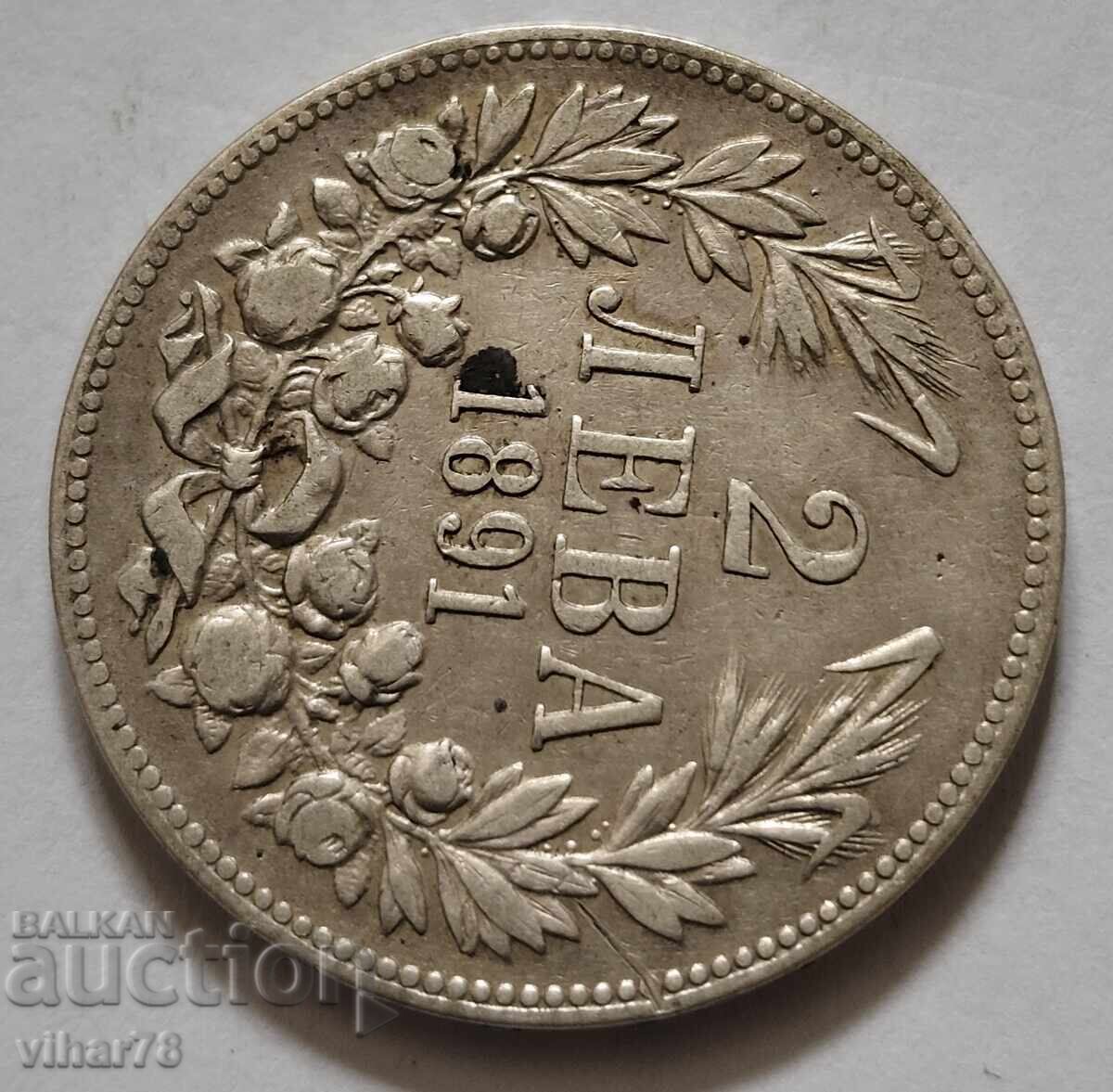 СРЕБЪРНА МОНЕТА ОТ 2 ЛЕВ 1891г с цена € 45.99 | 89.95 лв.