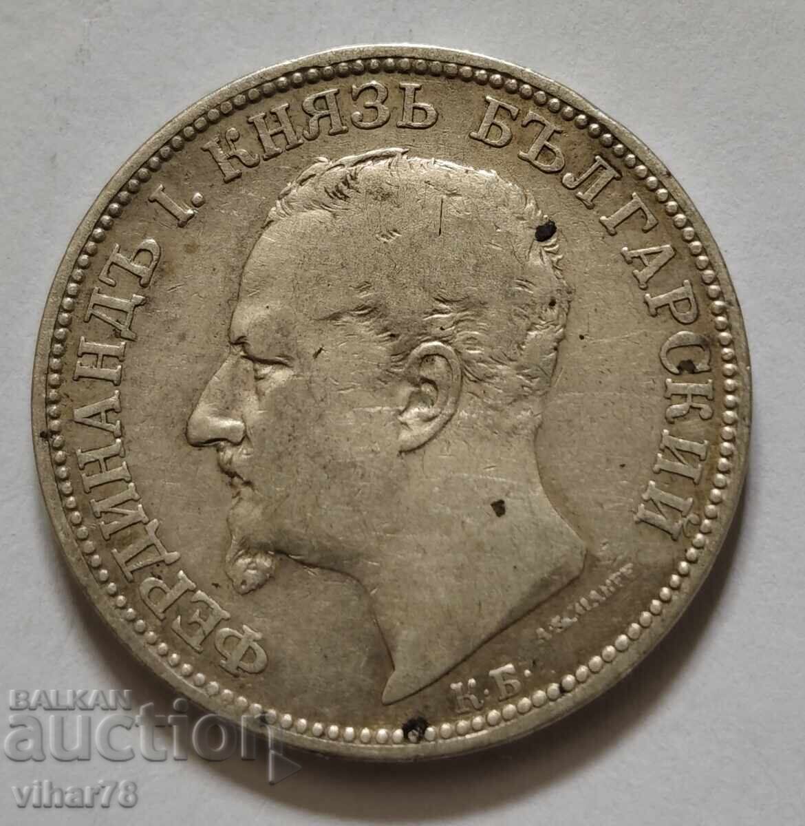 Доставка на СРЕБЪРНА МОНЕТА ОТ 2 ЛЕВ 1891г