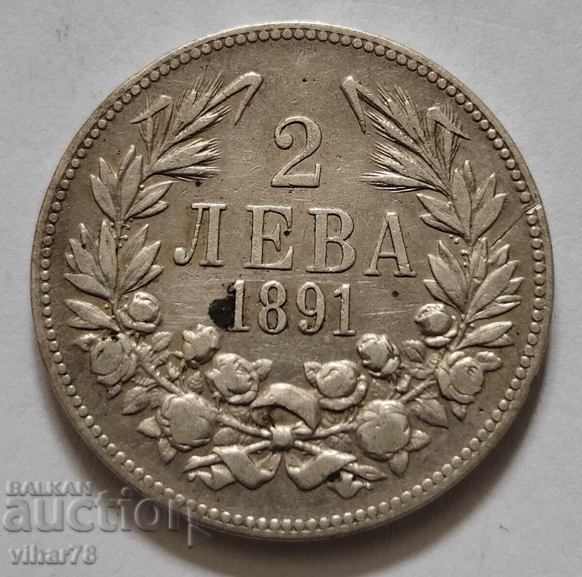 СРЕБЪРНА МОНЕТА ОТ 2 ЛЕВ 1891г