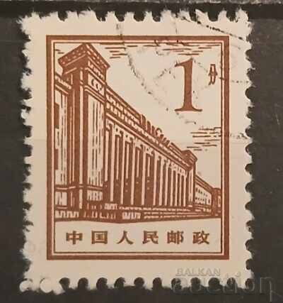 China