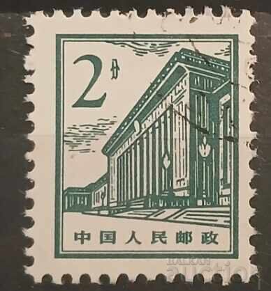 China