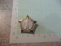 "Glory to Soviet Rocket Men" badge Soviet