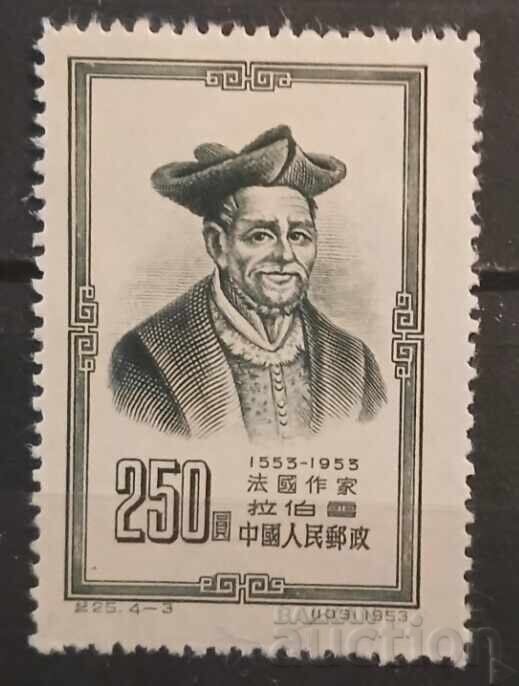 China