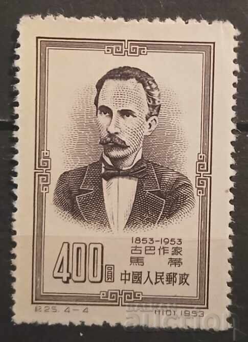 China