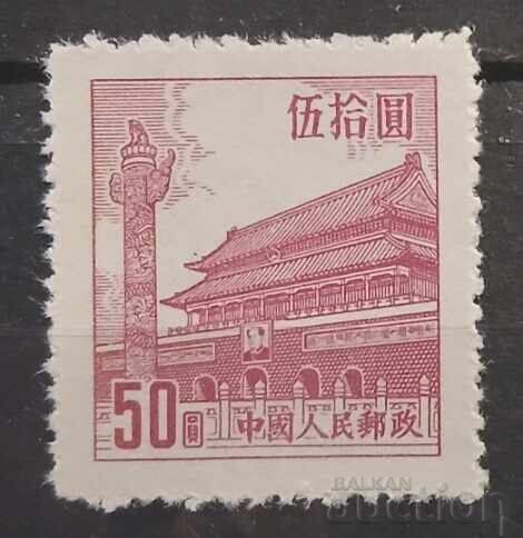 China