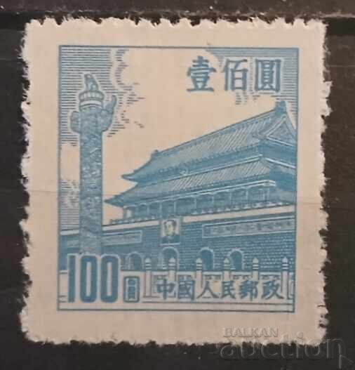 China