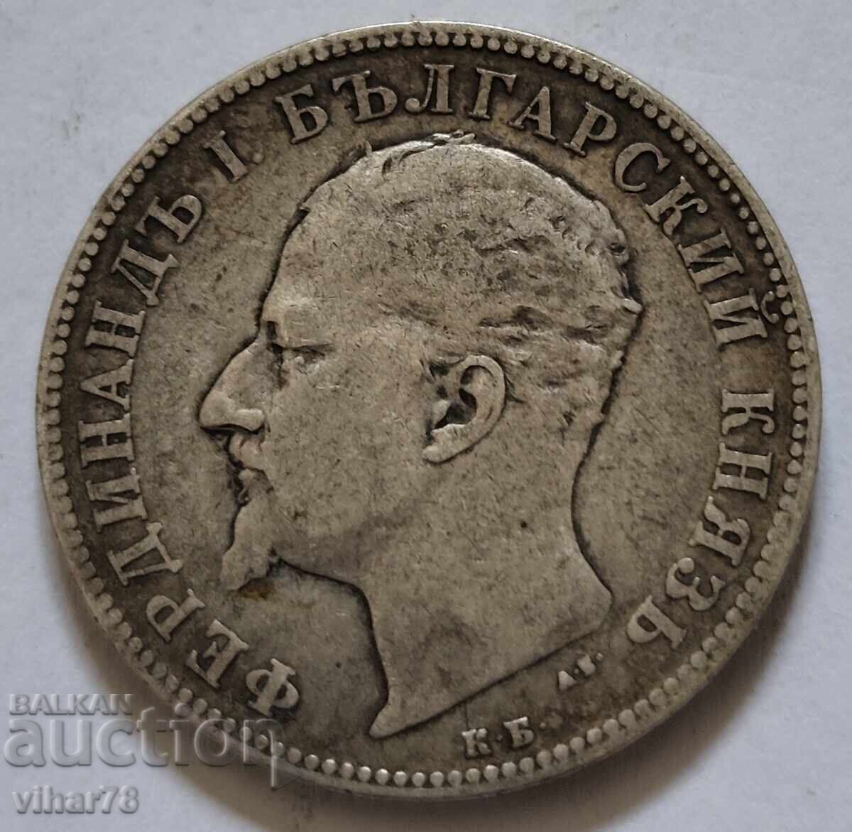 Доставка на СРЕБЪРНА МОНЕТА ОТ 2 ЛЕВ 1894г