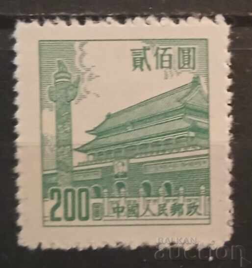 China