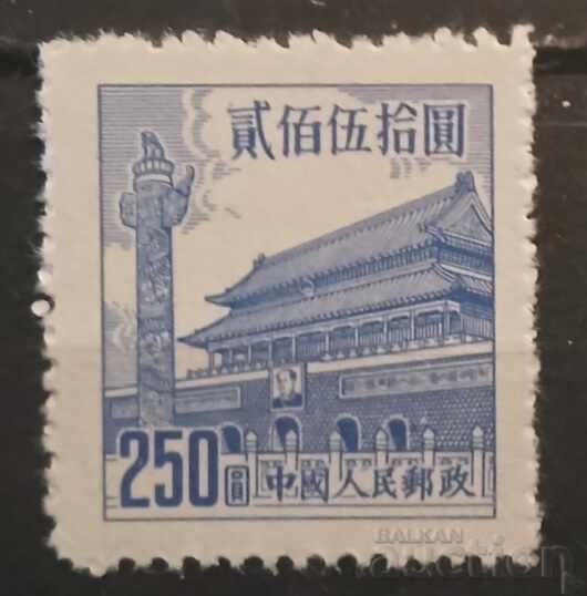 China