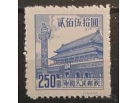 China