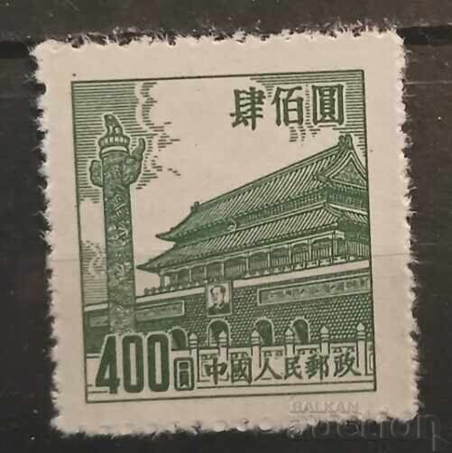 China