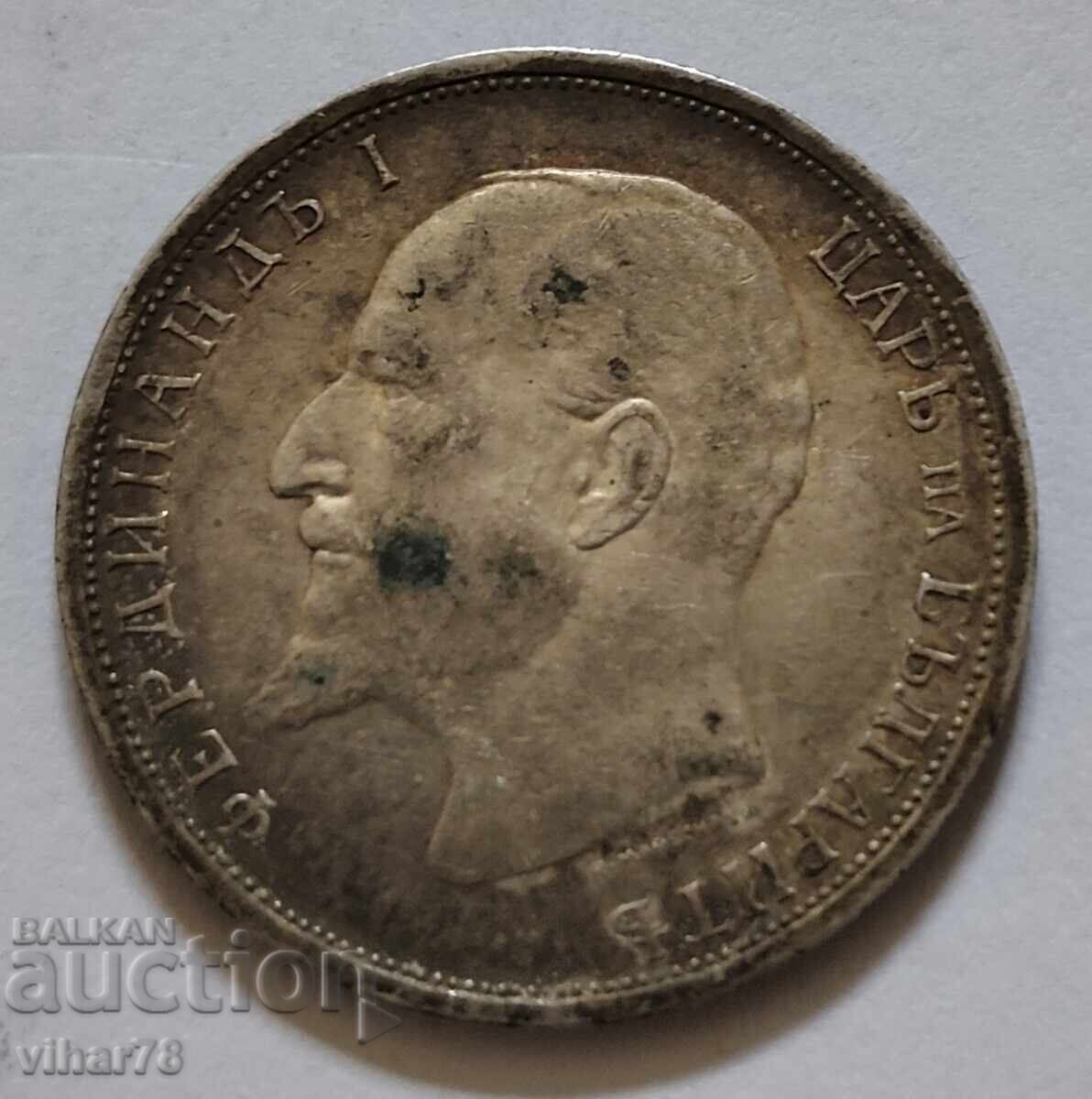 Доставка на СРЕБЪРНА МОНЕТА ОТ 1 ЛЕВ 1912г