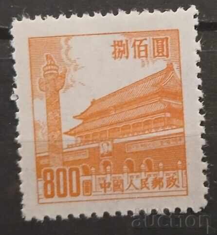 China