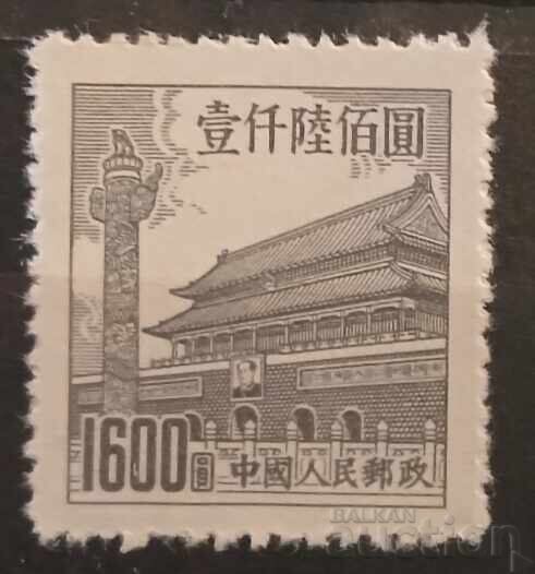 China