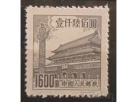 China