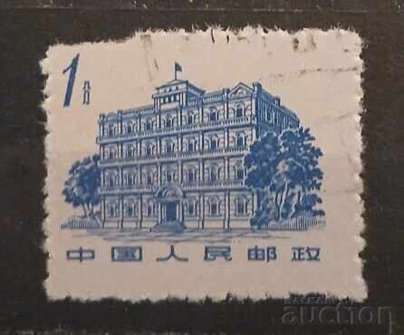 China China