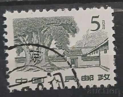 China