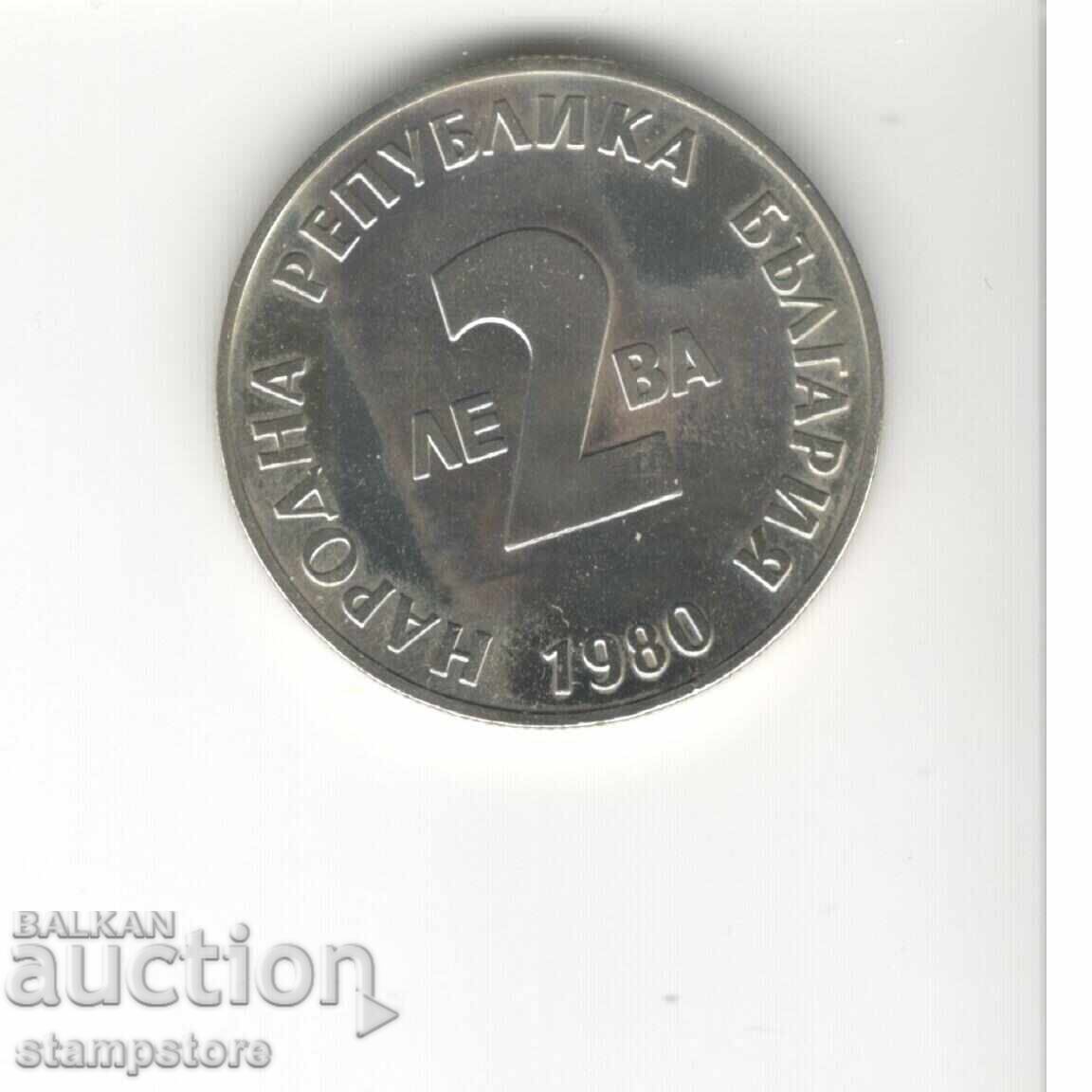 Bulgaria - 2 leva 100 de ani de la nașterea lui Iordan Iovkov