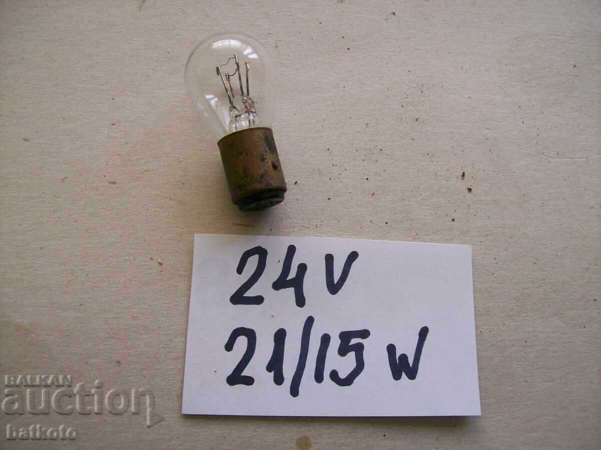 Bec electric pentru mașină socialistă