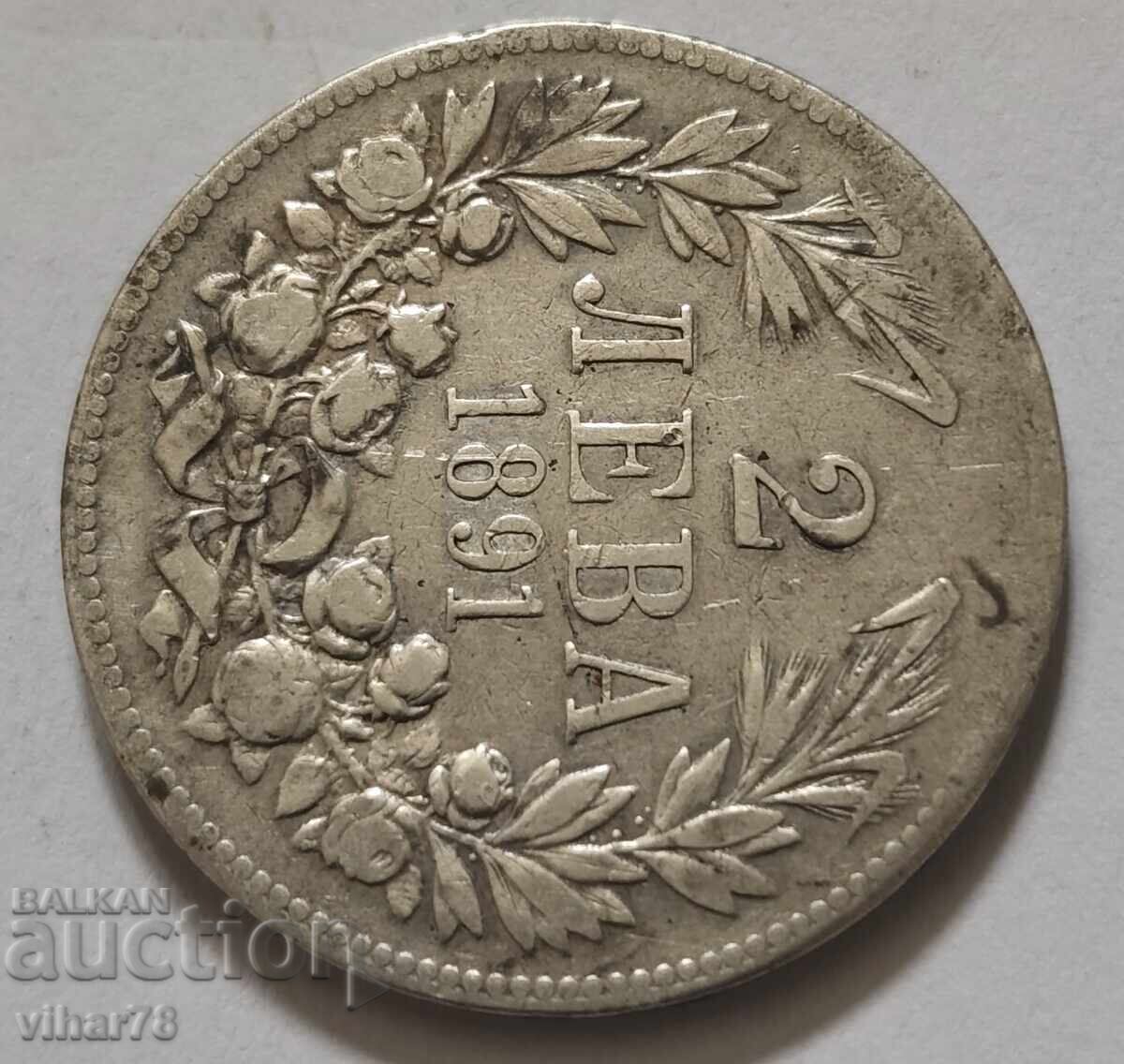 СРЕБЪРНА МОНЕТА ОТ 2 ЛЕВА 1891г с цена € 39.99 | 78.21 лв.